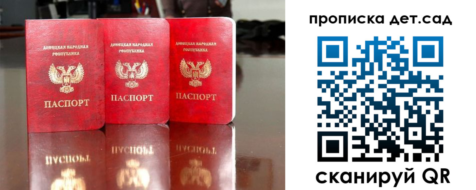 временная регистрация купить в Ачинске