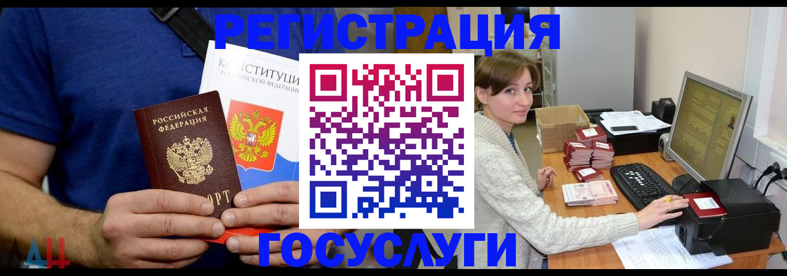 временная регистрация адрес в Ачинске